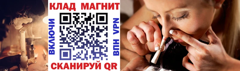 Наркошоп купить Каннабис  COCAIN  Меф  Саки