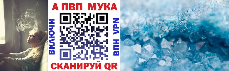Купить где  Саки  Alpha PVP СК КРИС 