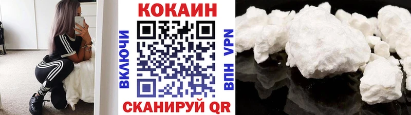 КОКАИН 99% Купить Саки