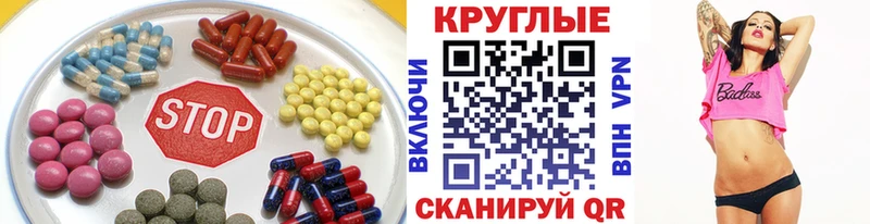 Купить  Саки  Экстази 99% 