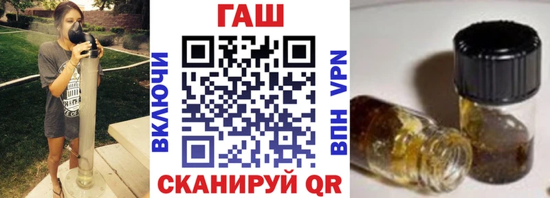 Купить где  Саки  ГАШИШ Premium 