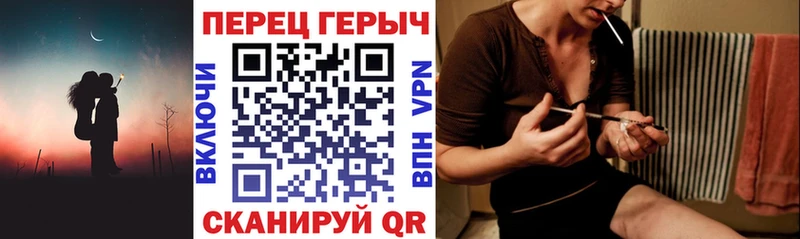 Купить закладки  Саки  ГЕРОИН герыч 