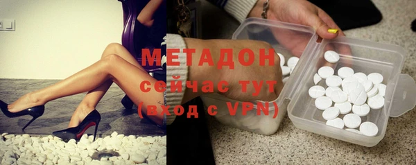 кокаин перу Усмань