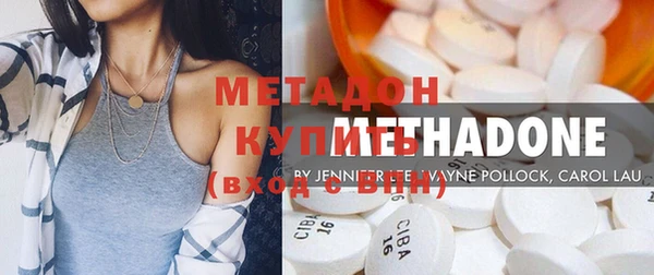 бутик Усолье-Сибирское