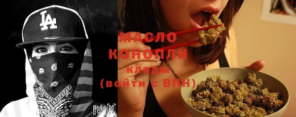 мефедрон Фурманов