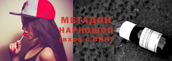 стафф Ельня