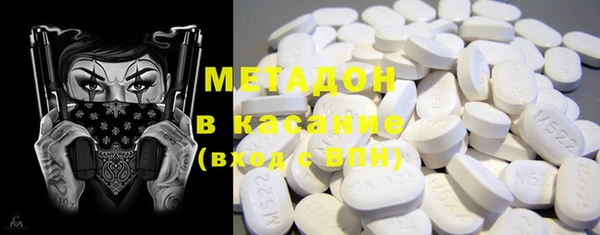 трава Елабуга