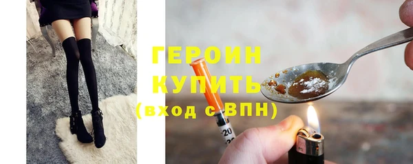 кокаин VHQ Усинск