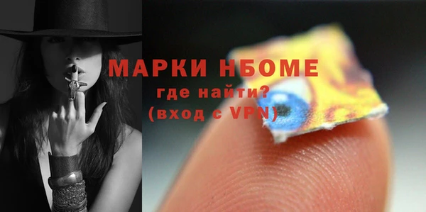 трава Елабуга