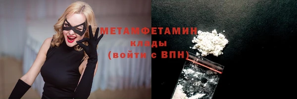 стафф Ельня