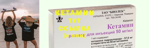 бутик Усолье-Сибирское
