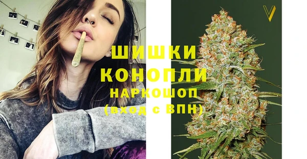 бутик Усолье-Сибирское