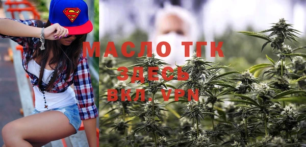 трава Елабуга