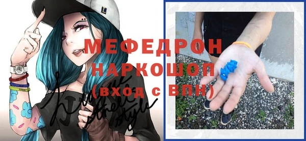 трава Елабуга
