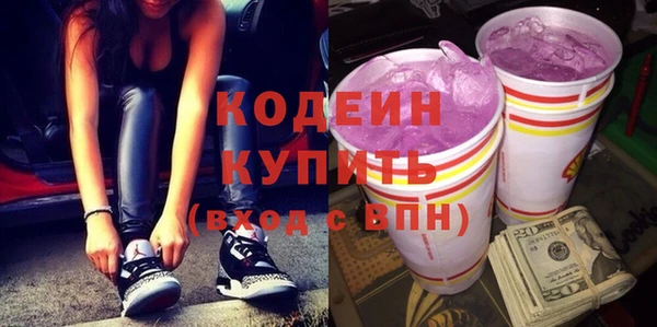 трава Елабуга