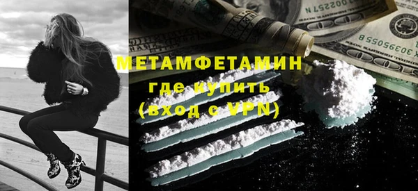 трава Елабуга