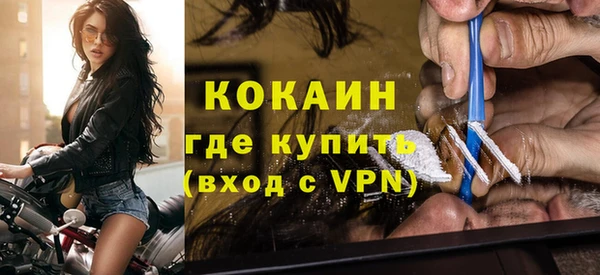 бутик Усолье-Сибирское