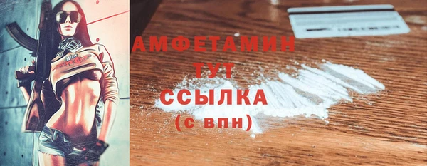 кокаин VHQ Усинск