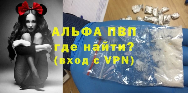кокаин перу Усмань