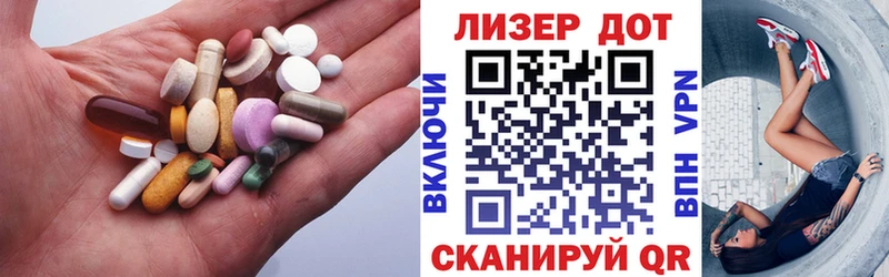 Купить закладки  Саки  Лсд 25 экстази ecstasy 