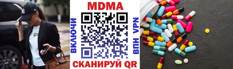 MDMA crystal Саки