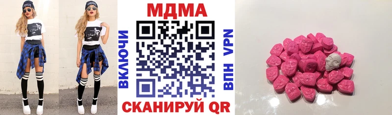 Купить  Саки  МДМА кристаллы 