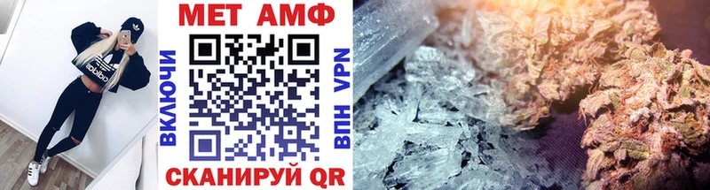 МЕТАМФЕТАМИН винт Купить закладки Саки
