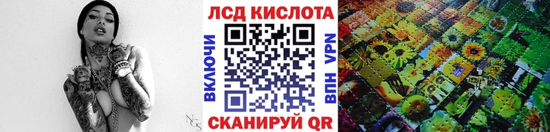 Наркотические марки 1,8мг  Купить где  Саки 