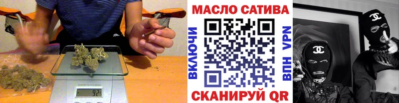 Купить где  Саки  ТГК жижа 
