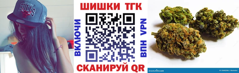 Купить где  Саки  Шишки марихуана марихуана 